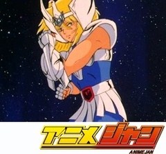聖闘士星矢　第３話　キグナス！　氷原の戦士
