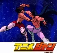 聖闘士星矢　第５話　奇蹟の復活！　友情の小宇宙