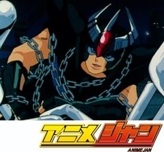 聖闘士星矢　第８話　倒せ！　暗黒フェニックス軍団