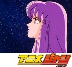 聖闘士星矢　第９話　強敵！　暗黒四天王あらわる