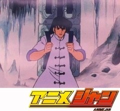 聖闘士星矢　第１０話　危うし紫龍！　聖衣の墓場