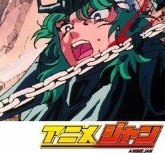 聖闘士星矢　第１２話　つかめ！　友情の星雲鎖