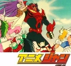 聖闘士星矢　第１６話　巨大！　ドクラテスの猛襲