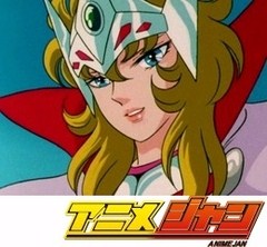 聖闘士星矢　第２３話　シルバー聖闘士！　誇り高き刺客