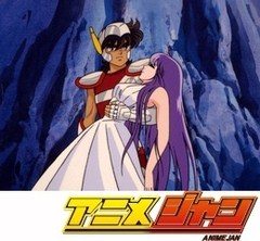 聖闘士星矢　第３０話　燃えあがれ！　愛のコスモ
