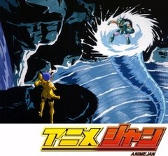 聖闘士星矢　第３９話　光速！　マッハを超える強拳