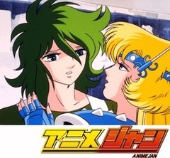 聖闘士星矢　第４０話　行くぞ！　俺たちの旅立ち