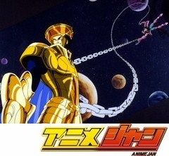 聖闘士星矢　第４５話　恐怖！　異次元への漂流