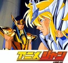 聖闘士星矢　第４７話　さらば氷河！勇者よ眠れ