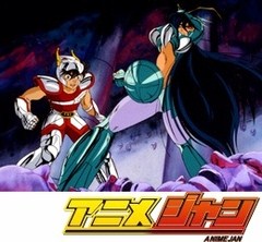聖闘士星矢　第４８話　ドラゴン！甦れ死の国から