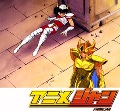 聖闘士星矢　第５１話　なぜだ！牙をむいた黄金の獅子