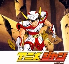 聖闘士星矢　第５２話　アーレス！伝説の魔皇拳
