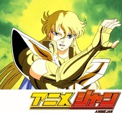 聖闘士星矢　第５８話　壮烈！友情に散った一輝