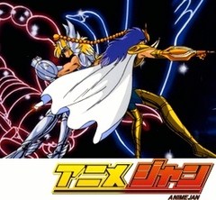 聖闘士星矢　第６１話　降伏か死か！この翼ある限り