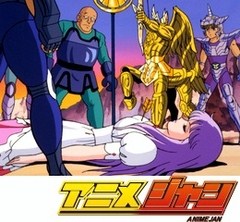 聖闘士星矢　第６３話　響け！聖域のゴールドクロス