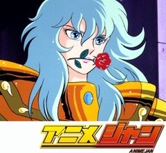 聖闘士星矢　第６８話　美の戦士！アフロディーテ