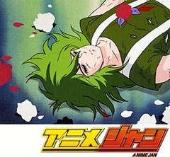 聖闘士星矢　第７０話　安らかに！瞬、最後の微笑