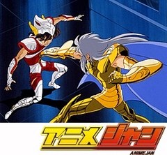 聖闘士星矢　第７２話　行け星矢！友の死をこえて