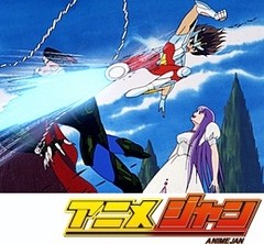 聖闘士星矢　第７４話　極北の敵！伝説の神闘士