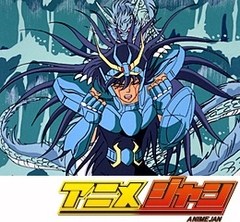 聖闘士星矢　第７８話　牙むく！北の狼フェンリル