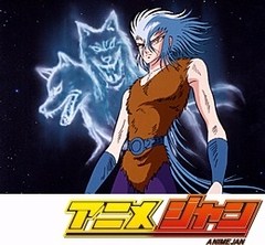 聖闘士星矢　第７９話　哀れ！ノーザン群狼拳の宿命