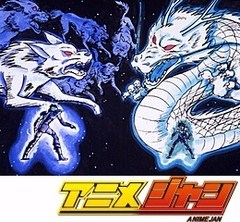 聖闘士星矢　第８０話　氷原に消ゆ！悲しき遠吠え