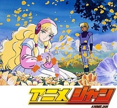 聖闘士星矢　８１話～８５話