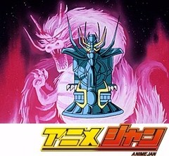 聖闘士星矢　第８３話　妖しの竪琴！瞬を誘う死の序曲