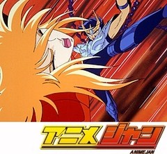 聖闘士星矢　第８６話　不死鳥！真紅に燃える翼