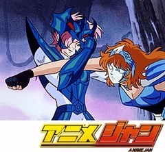 聖闘士星矢　第８７話　魔の紫水晶！セイントの墓場