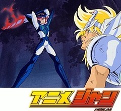 聖闘士星矢　第８８話　炎の剣！恐るべき野望