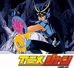 聖闘士星矢　第８９話　邪悪のいけにえ！精霊たちの森