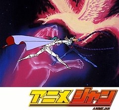 聖闘士星矢　第９３話　バド！宿命の双子星