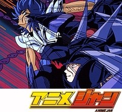 聖闘士星矢　第９５話　気高き勇者！甦える伝説の騎士