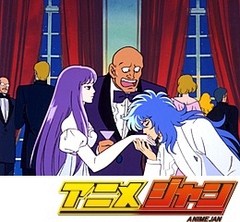 聖闘士星矢　第１００話　海皇ポセイドン！聖戦ふたたび