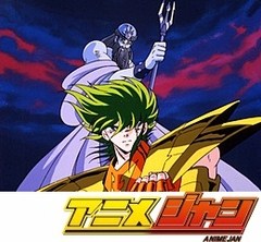 聖闘士星矢　第１０８話　アイザック！氷の心を持つ男
