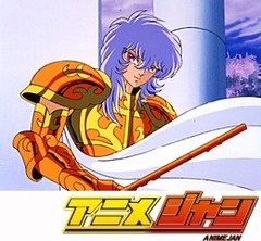 聖闘士星矢　第１１０話　聞け！美しきアテナの歌声