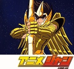 聖闘士星矢　第１１２話　ふたつの魂！海皇復活の謎