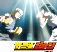 リングにかけろ１～日米決戦編～　第６話　誘惑！　魔性の目