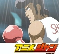 リングにかけろ１～日米決戦編～　第９話　猛虎、荒ぶる