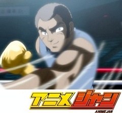 リングにかけろ１～日米決戦編～　第１１話　黒い閃光