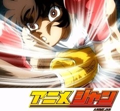 リングにかけろ１～日米決戦編～　第１２話　そして少年は世界へと羽ばたく