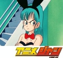 ドラゴンボール　第６話　真夜中の訪問者たち
