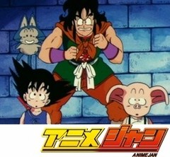 ドラゴンボール １１話 １５話 アニメ テレビアニメ ビデックスjp