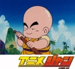 ドラゴンボール　第１４話　悟空のライバル？　参上！！