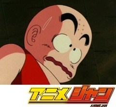 ドラゴンボール　第２０話　でるか！？　修行の威力