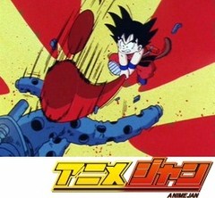 ドラゴンボール 第３２話 消えた 空とぶ要塞 アニメ テレビアニメ ビデックスjp