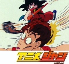 ドラゴンボール　第３４話　非情のレッドリボン