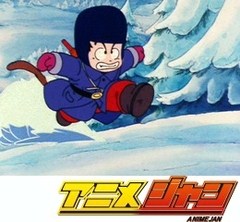 ドラゴンボール　第３５話　北の少女スノ