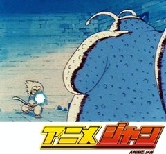 ドラゴンボール　第４０話　どうする悟空！！　戦慄のブヨン